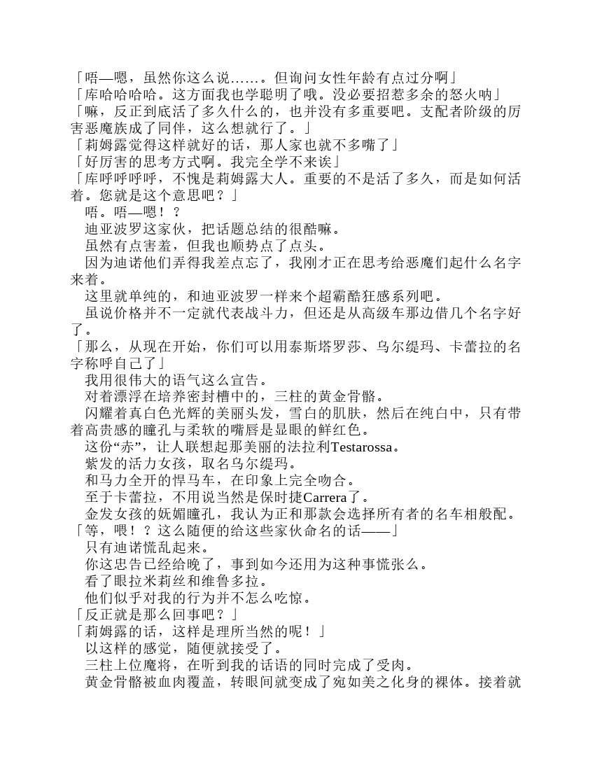 第11卷