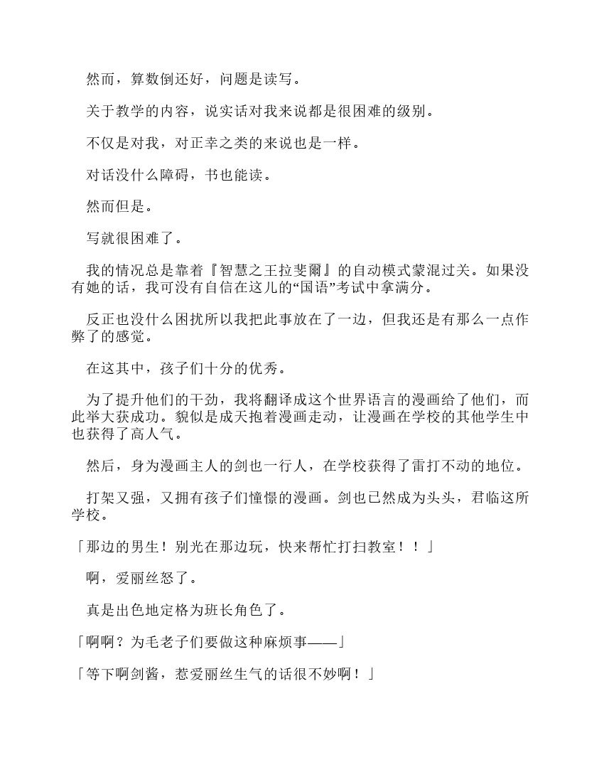 第11卷