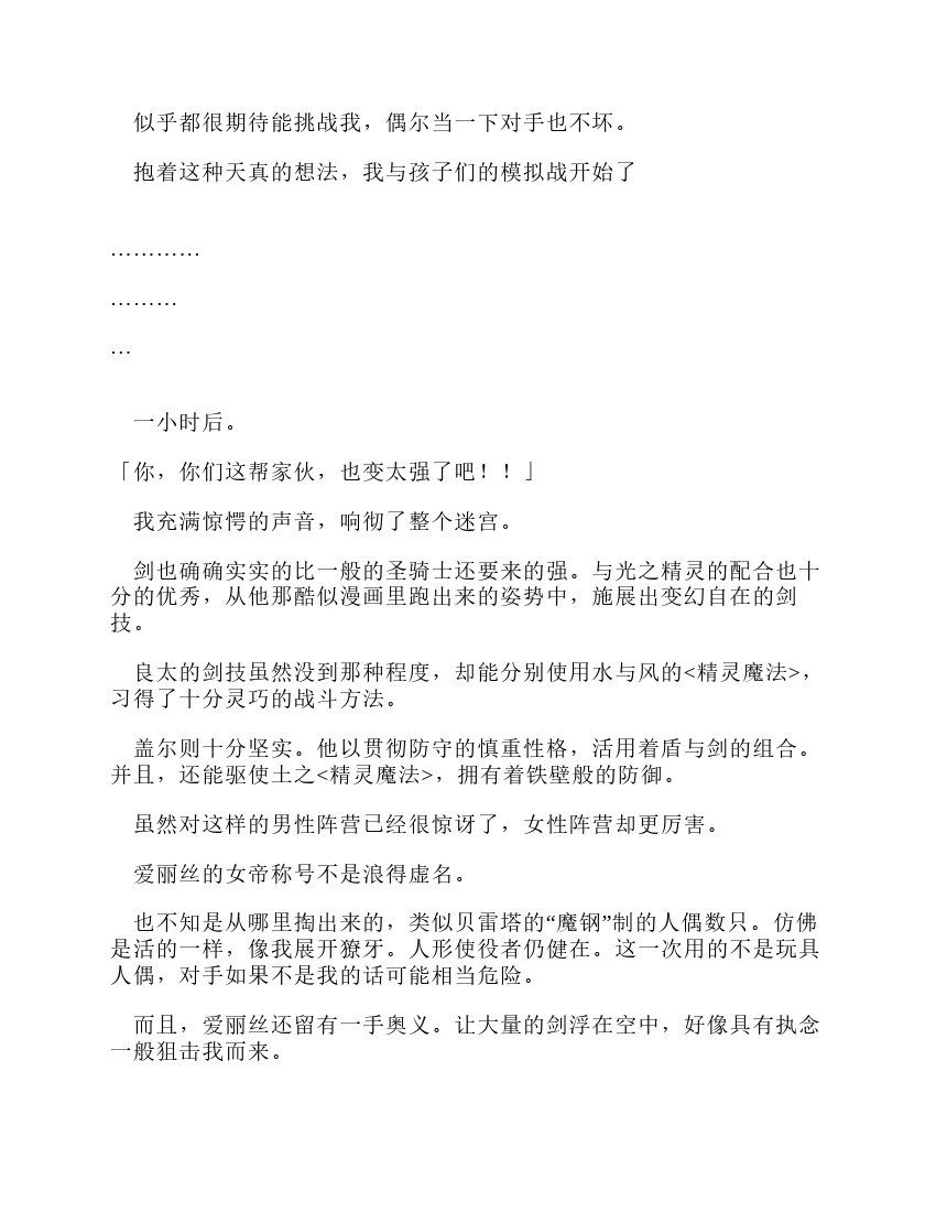 第11卷