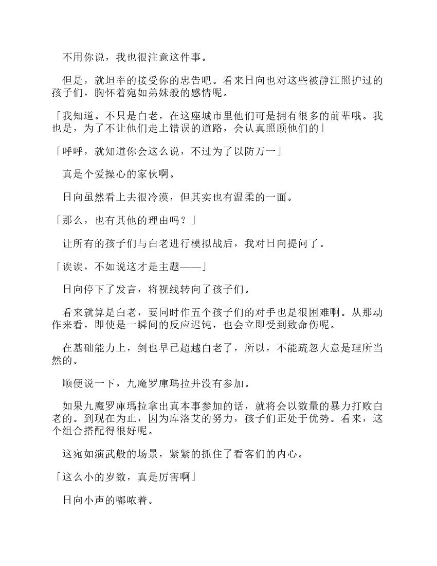 第11卷