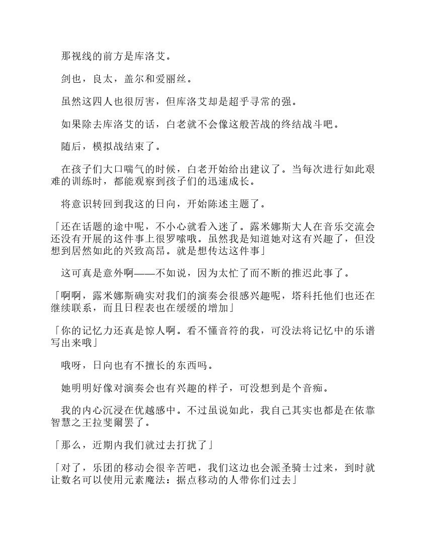 第11卷