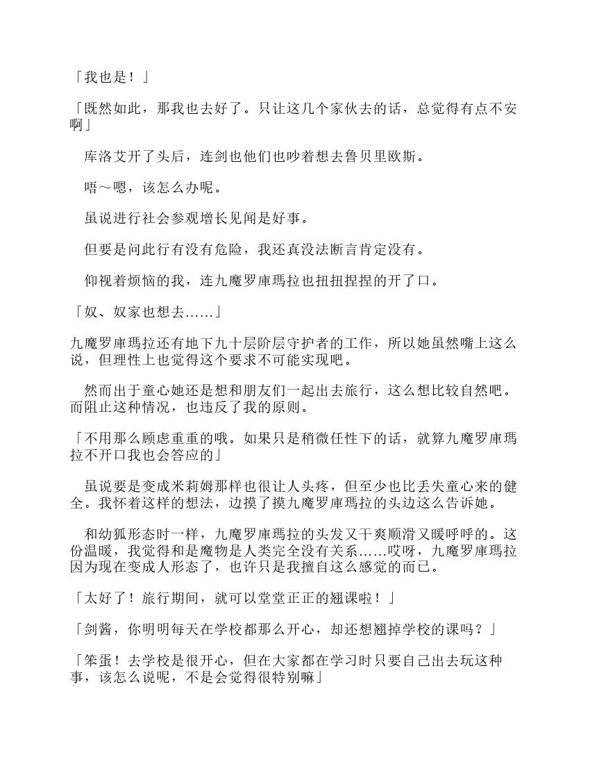 第11卷
