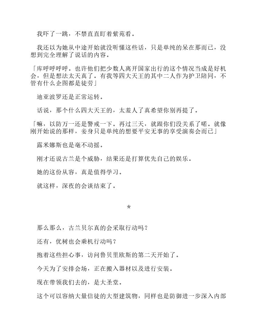 第11卷