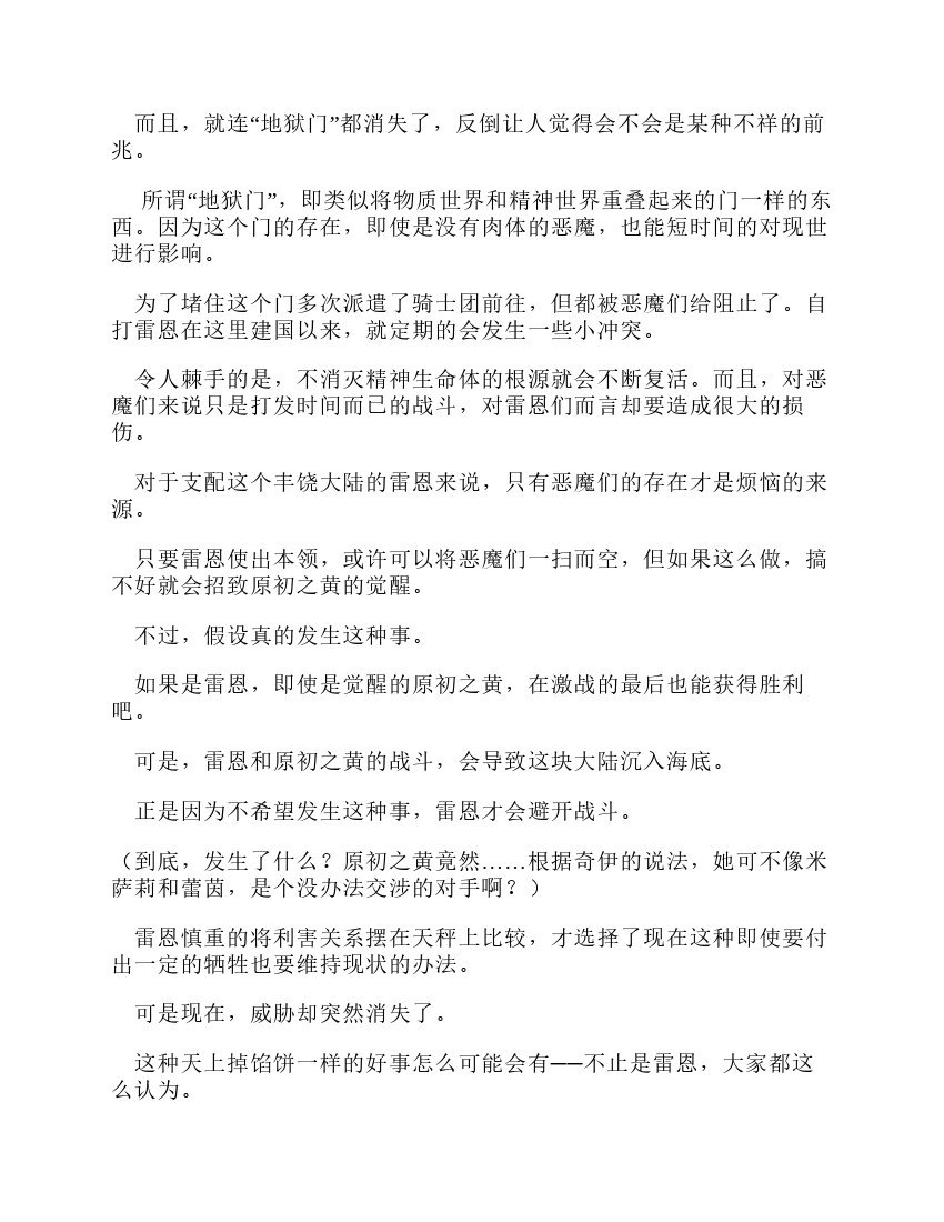 第11卷