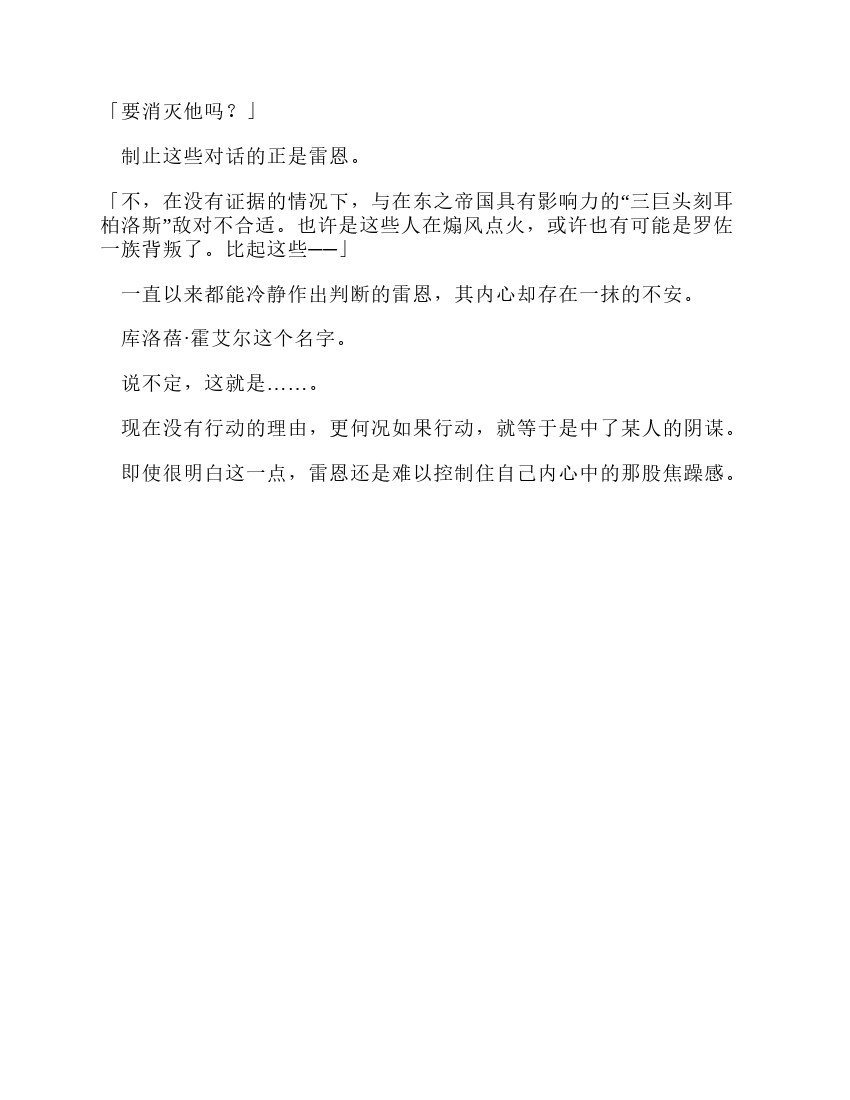 第11卷