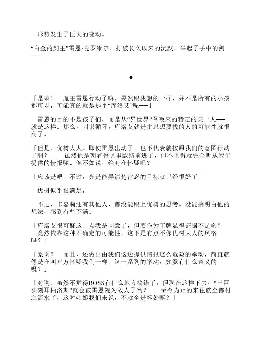 第11卷