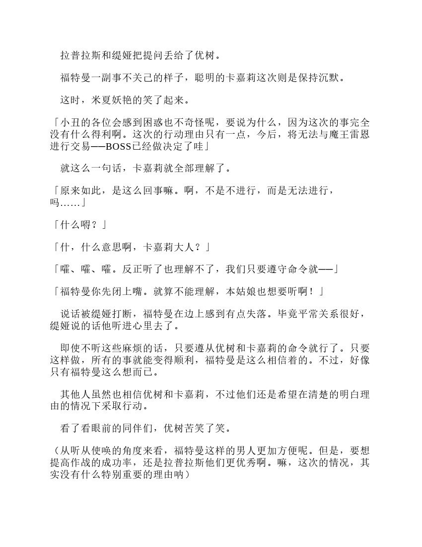 第11卷