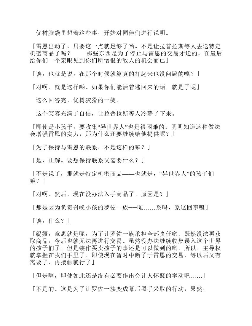 第11卷