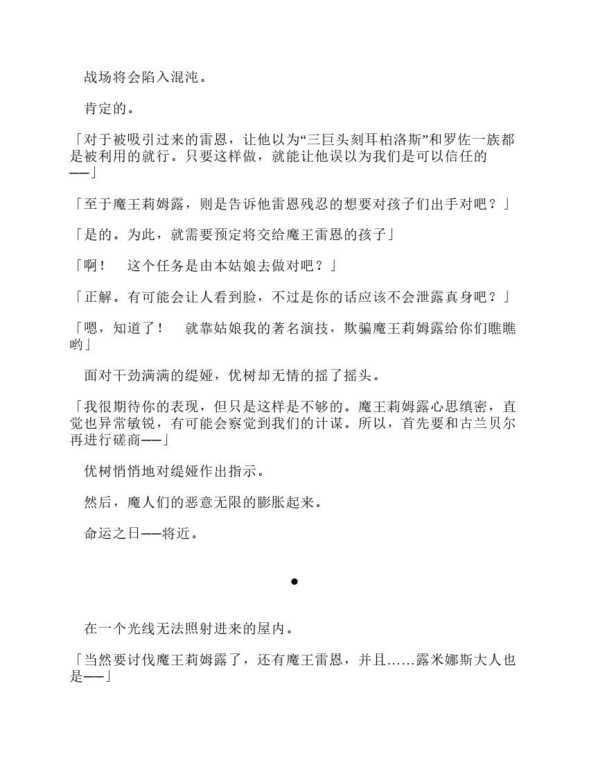 第11卷