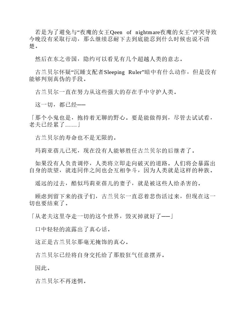 第11卷