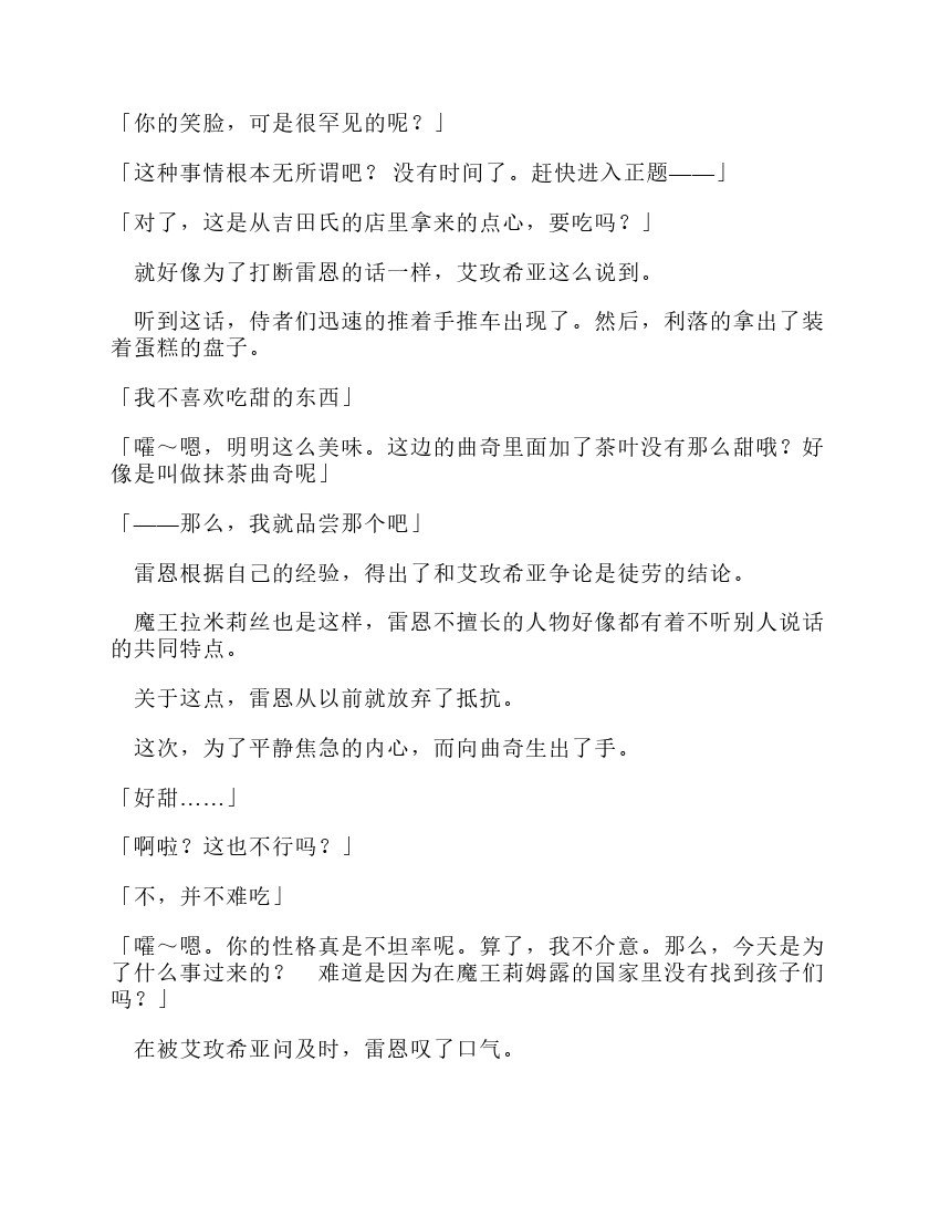 第11卷