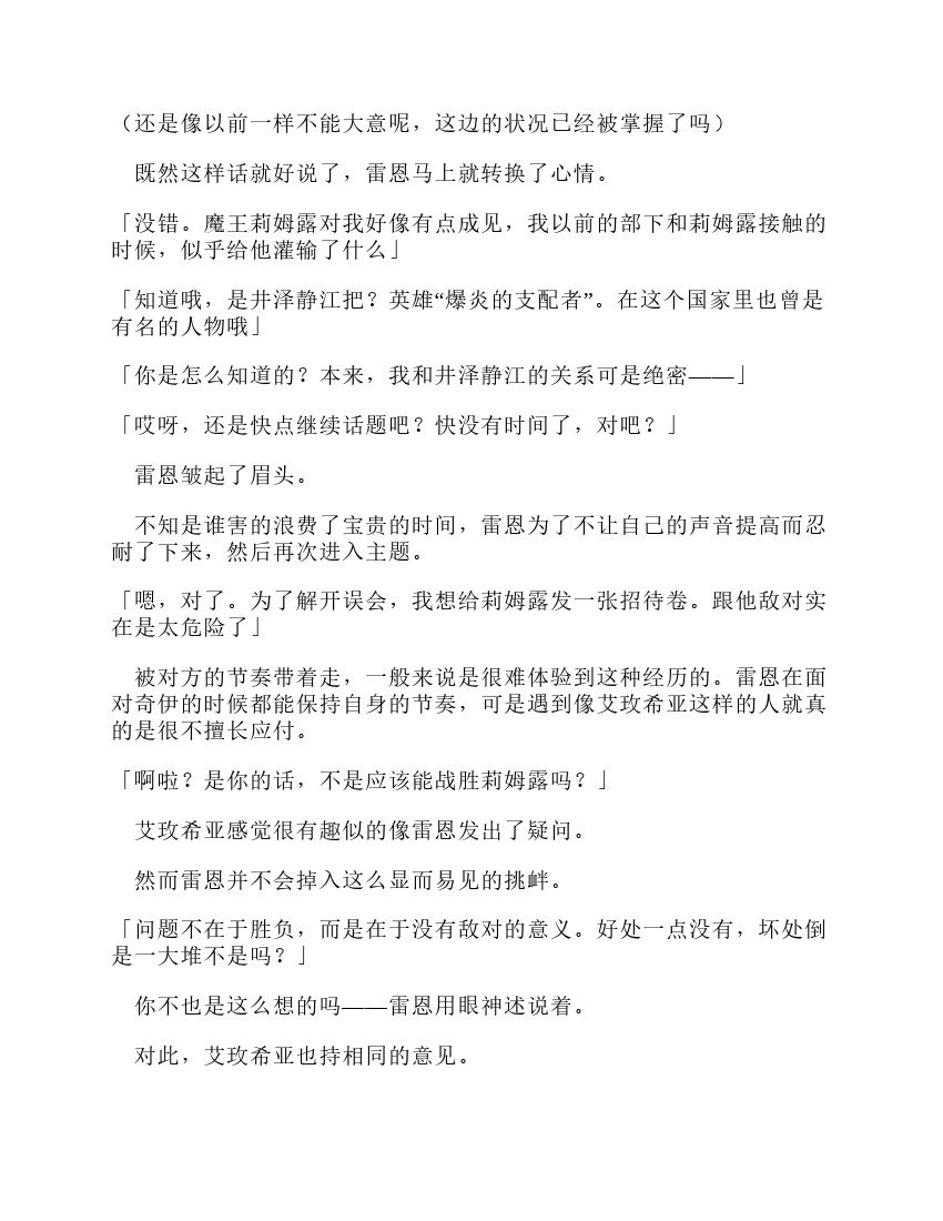 第11卷