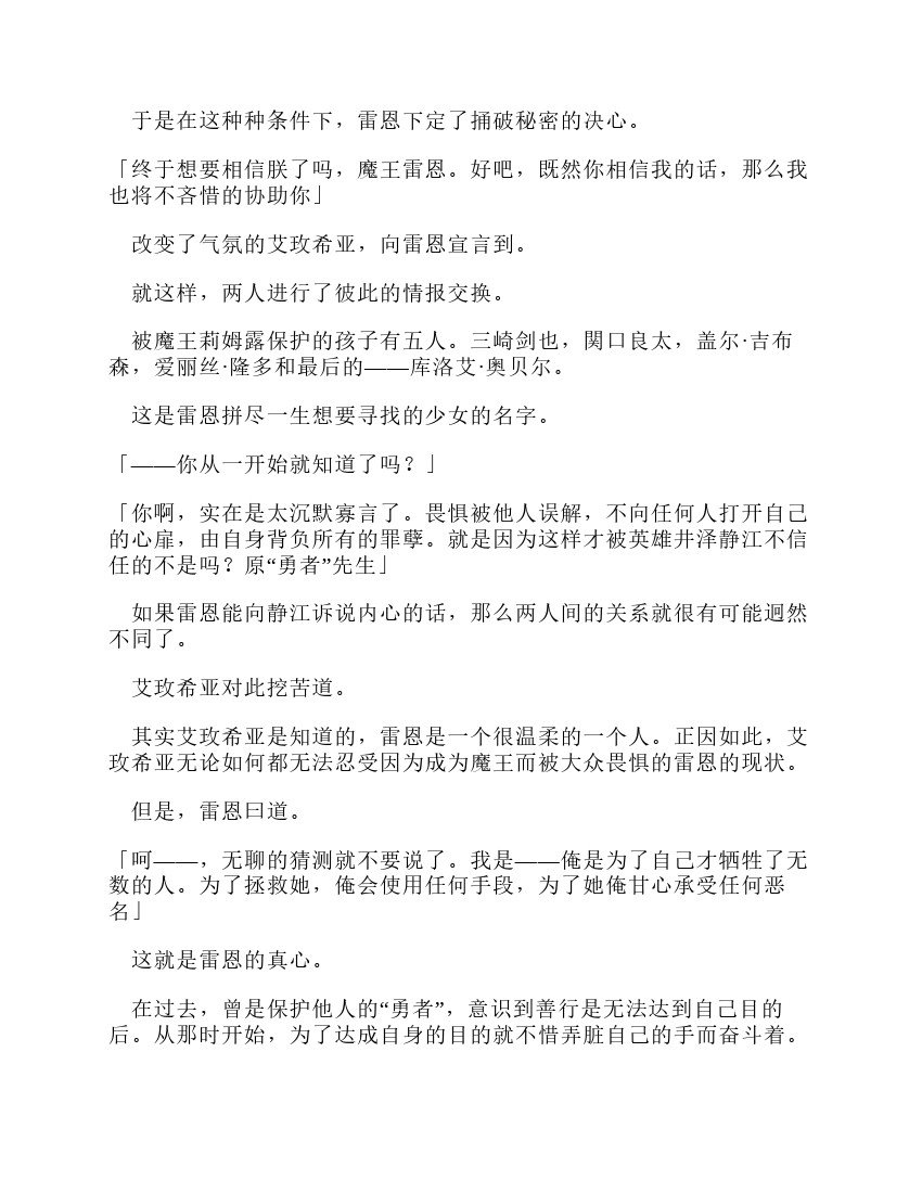 第11卷