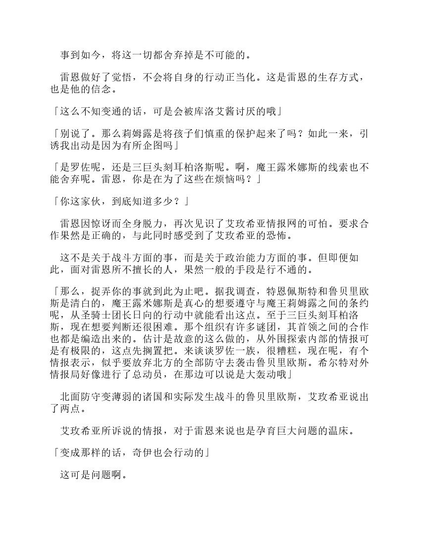 第11卷