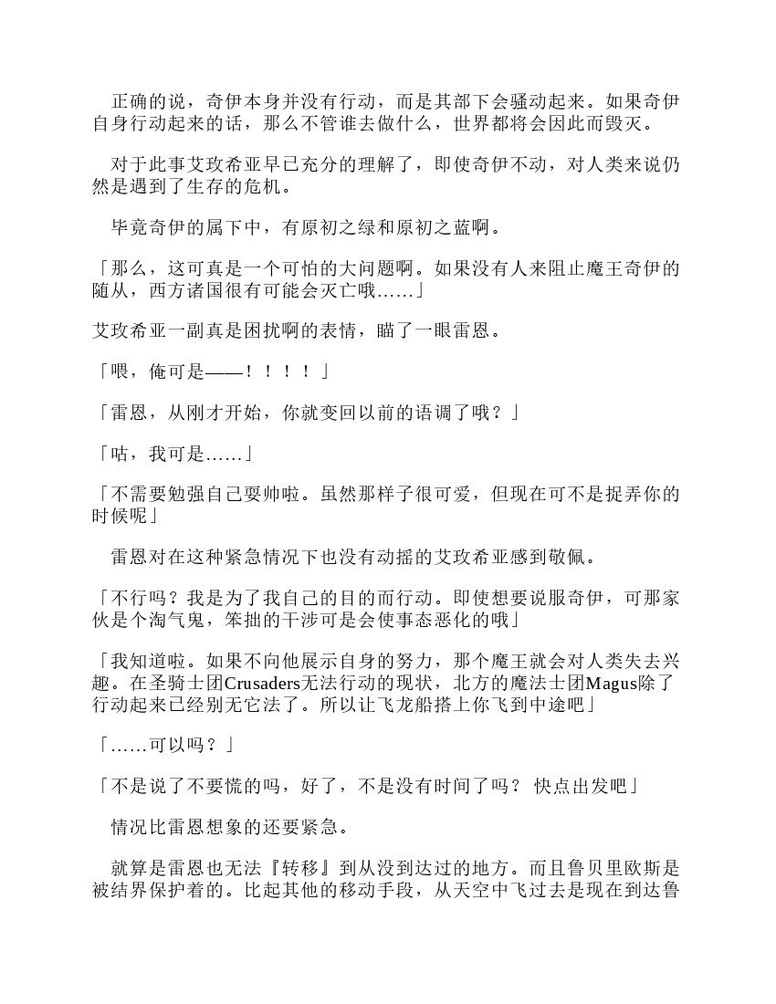 第11卷