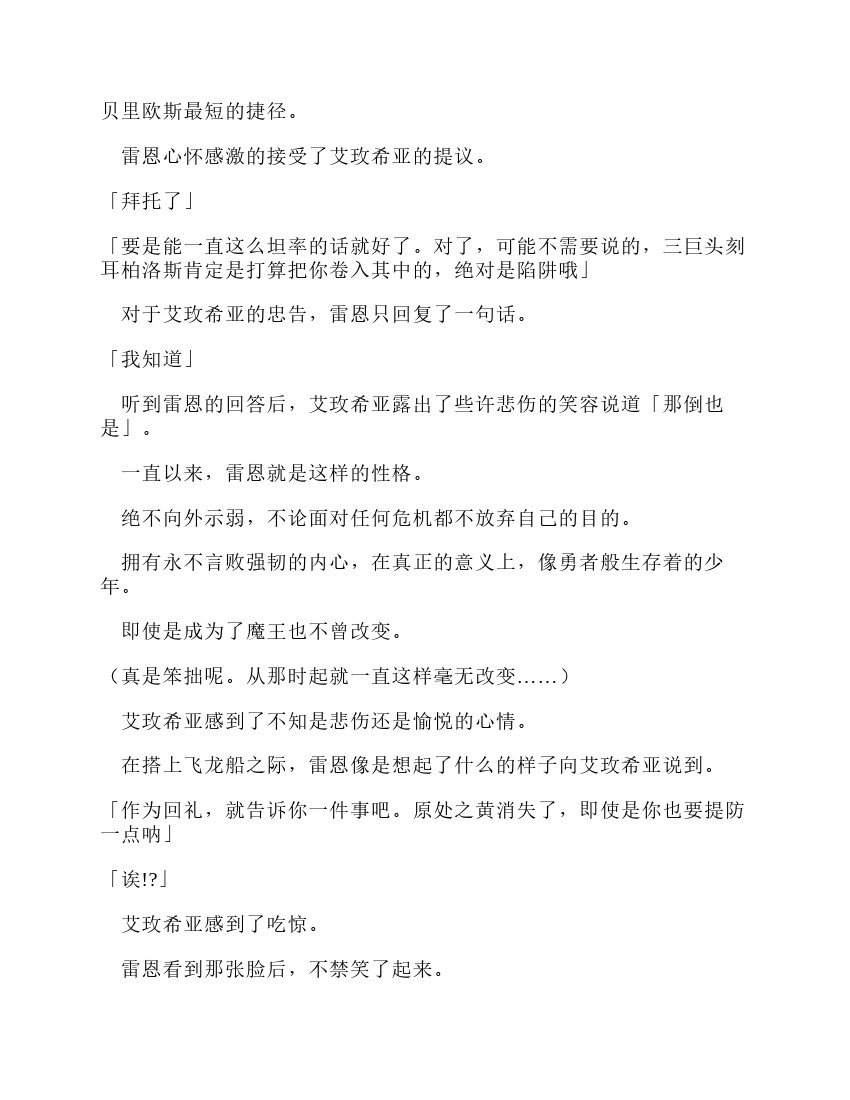 第11卷