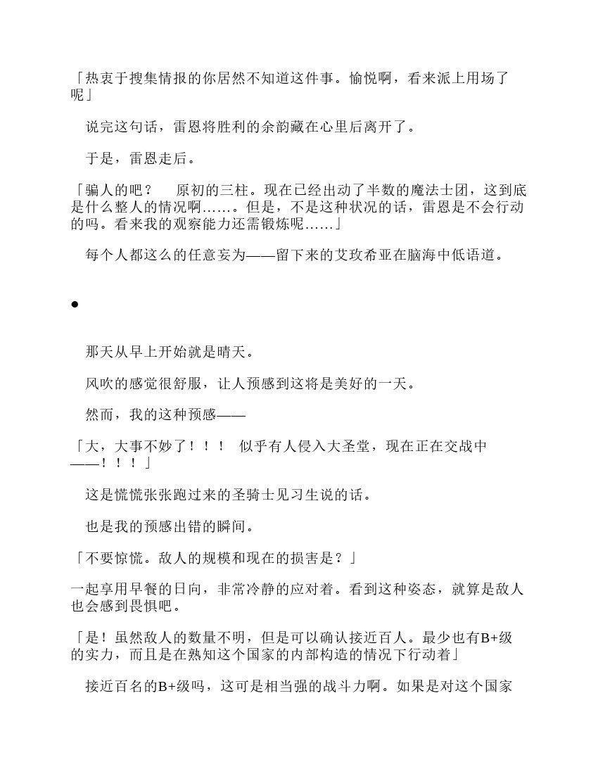 第11卷