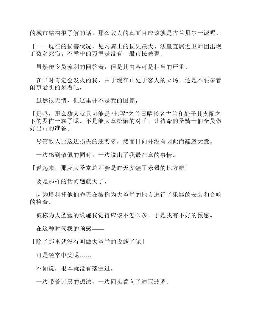 第11卷