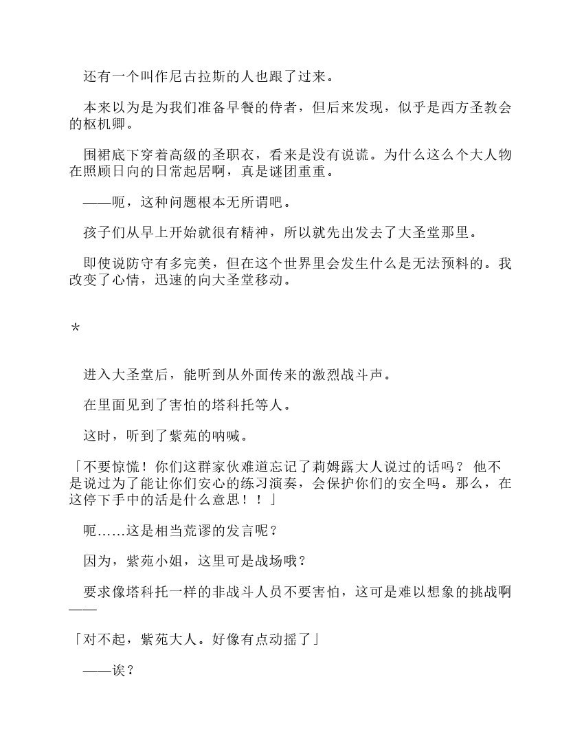 第11卷