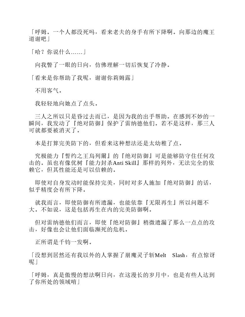 第11卷