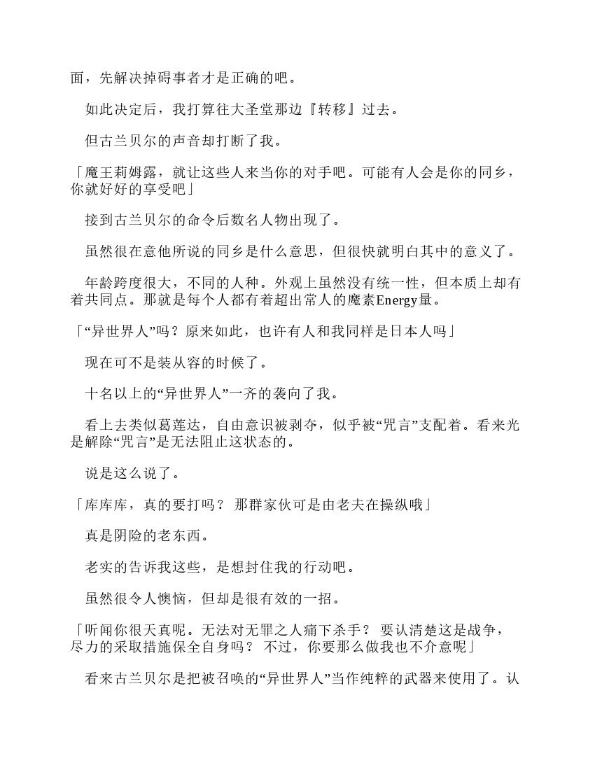 第11卷