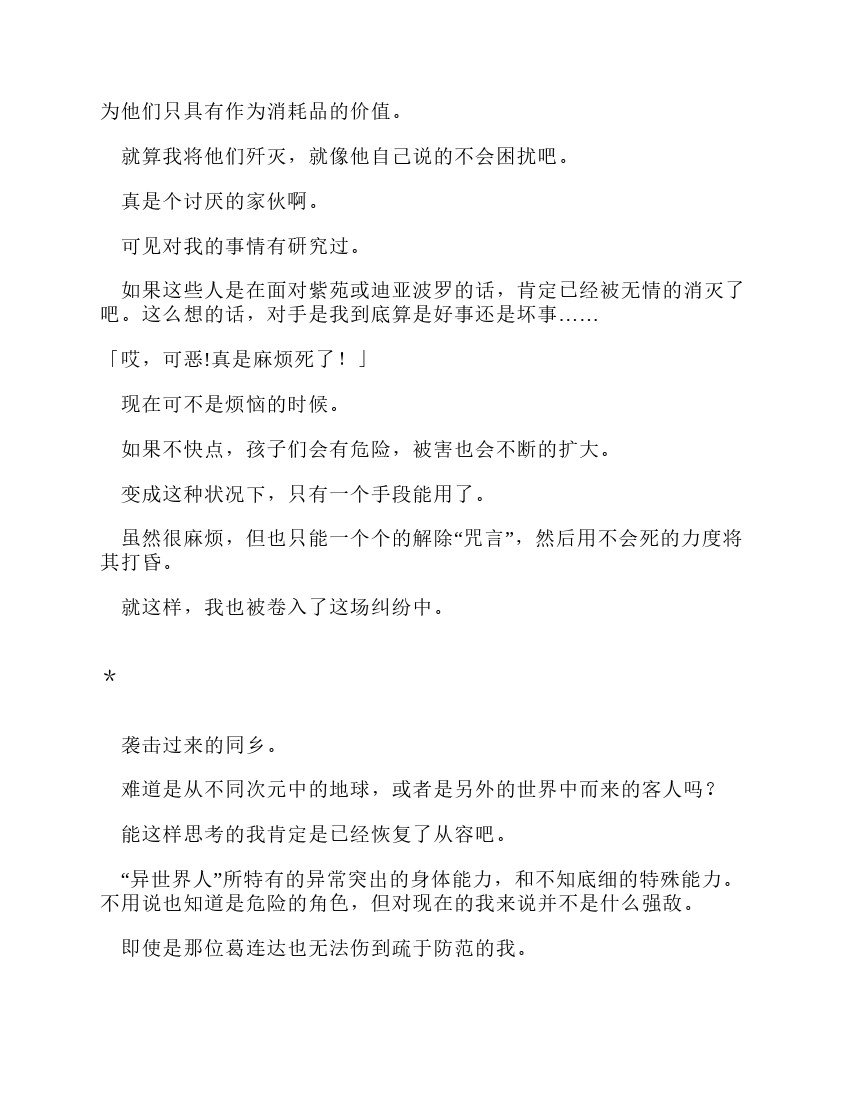 第11卷