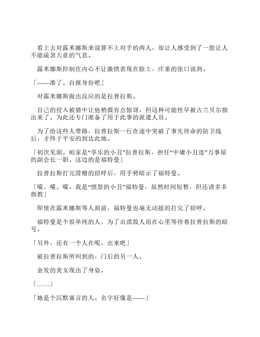 第11卷