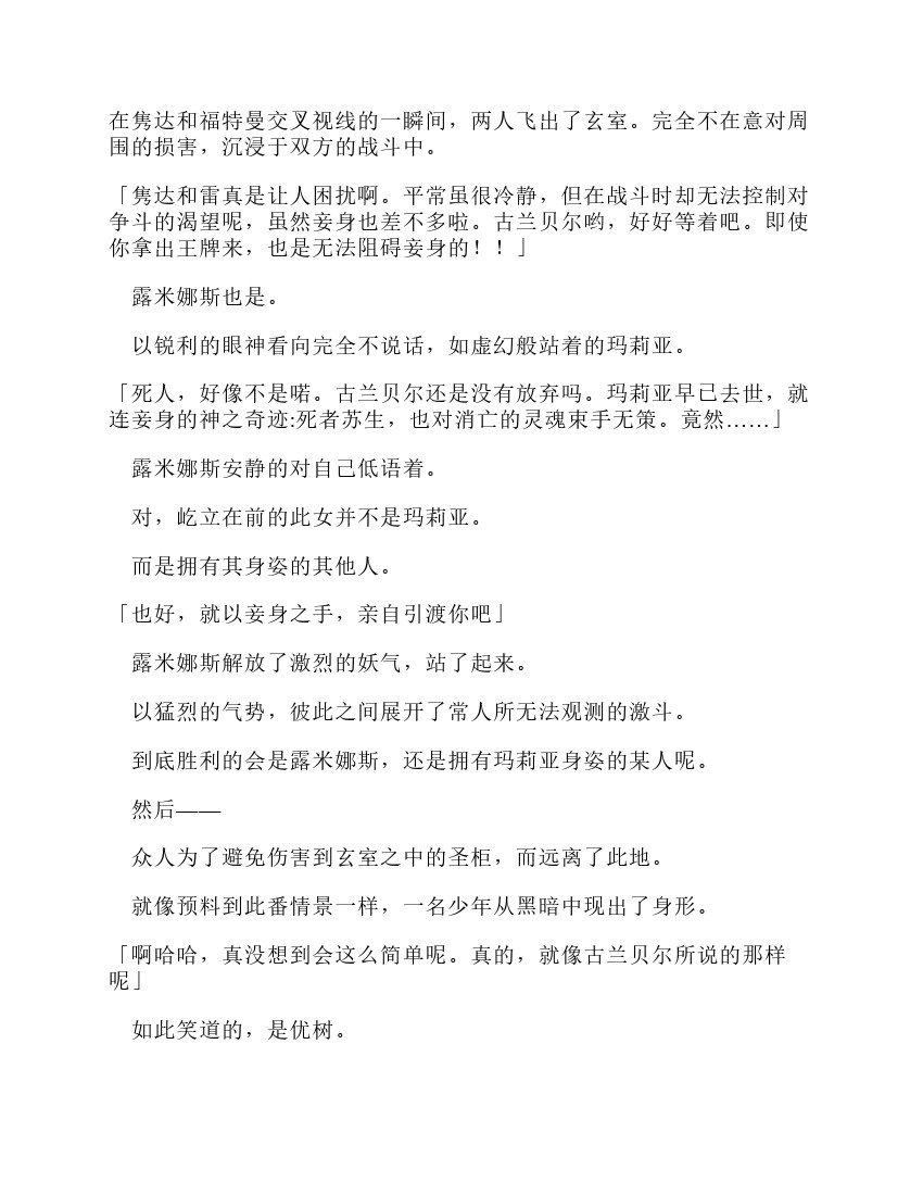第11卷