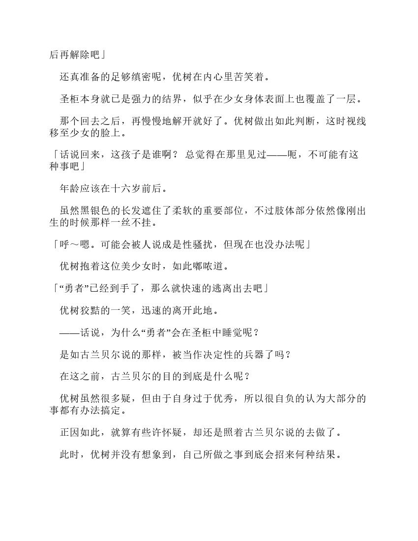 第11卷