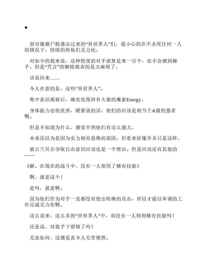第11卷