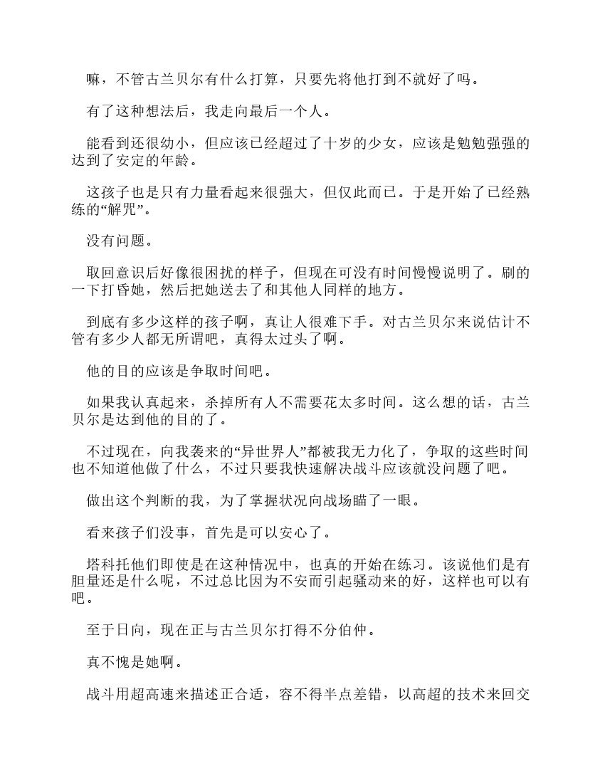 第11卷