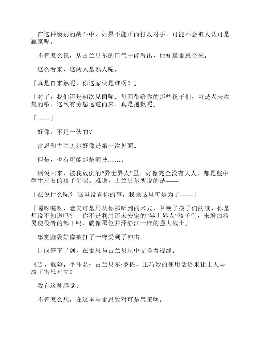 第11卷
