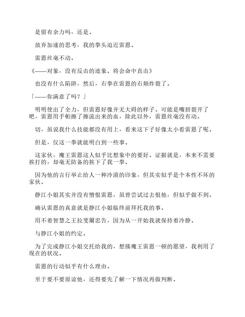第11卷