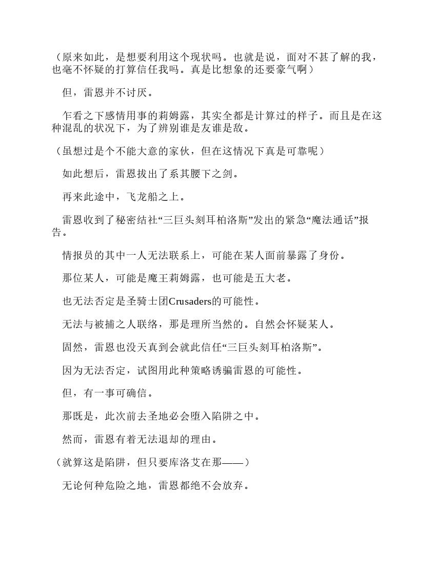 第11卷