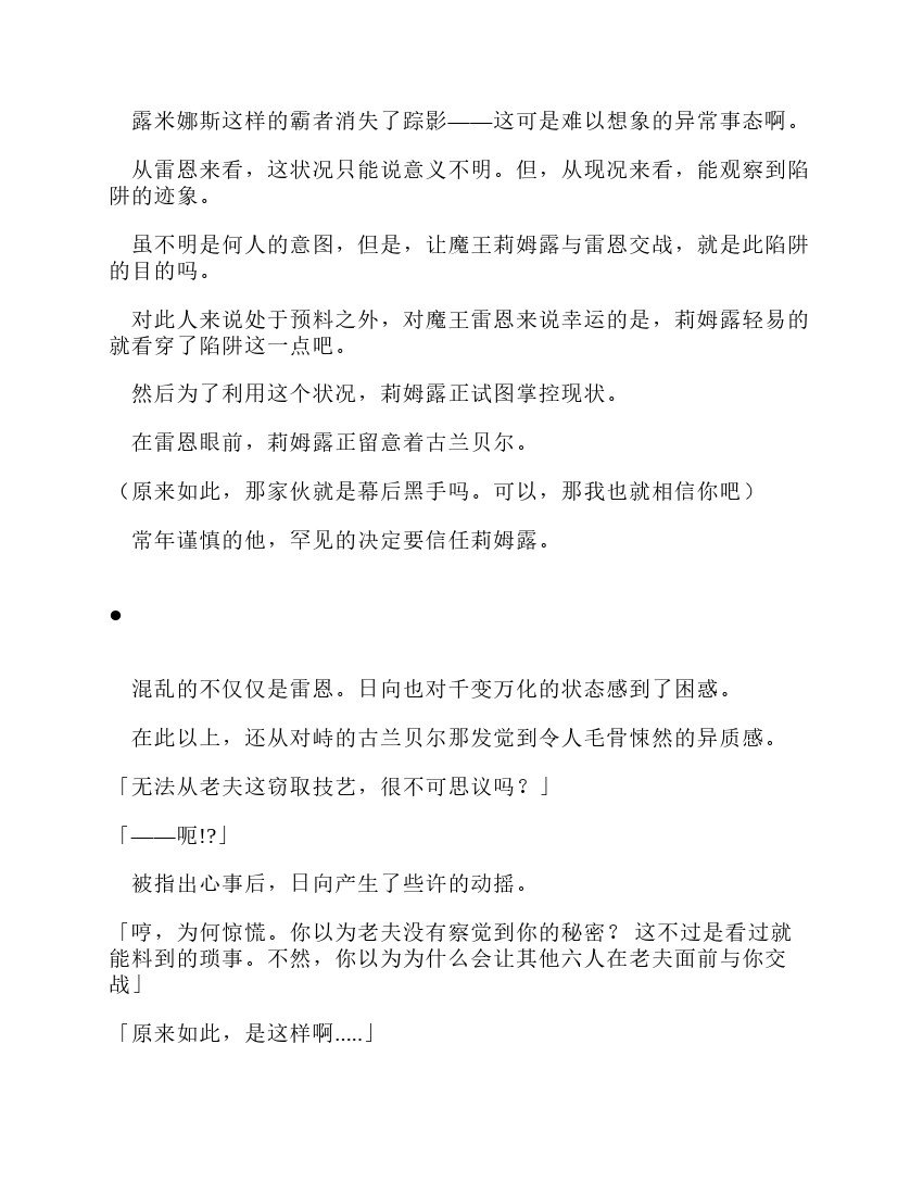 第11卷