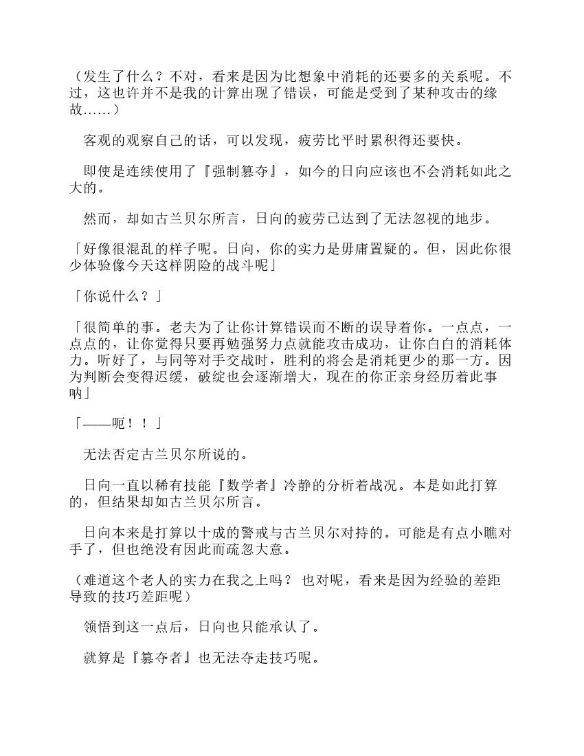 第11卷