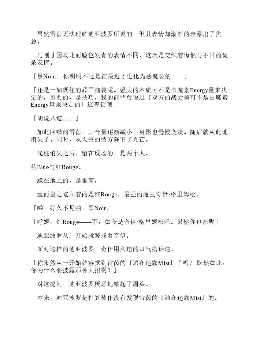 第11卷