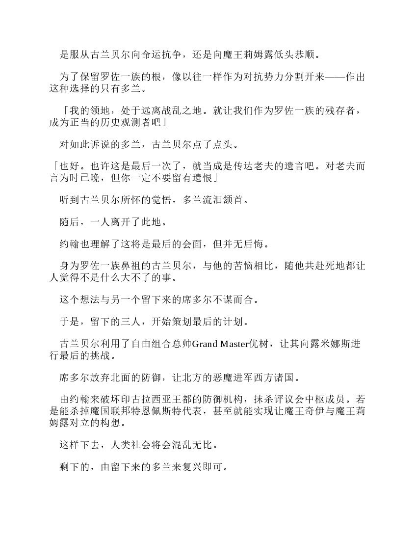 第11卷