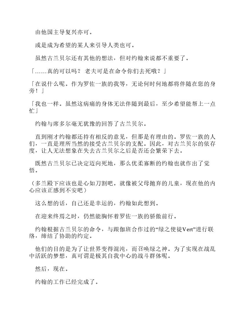 第11卷