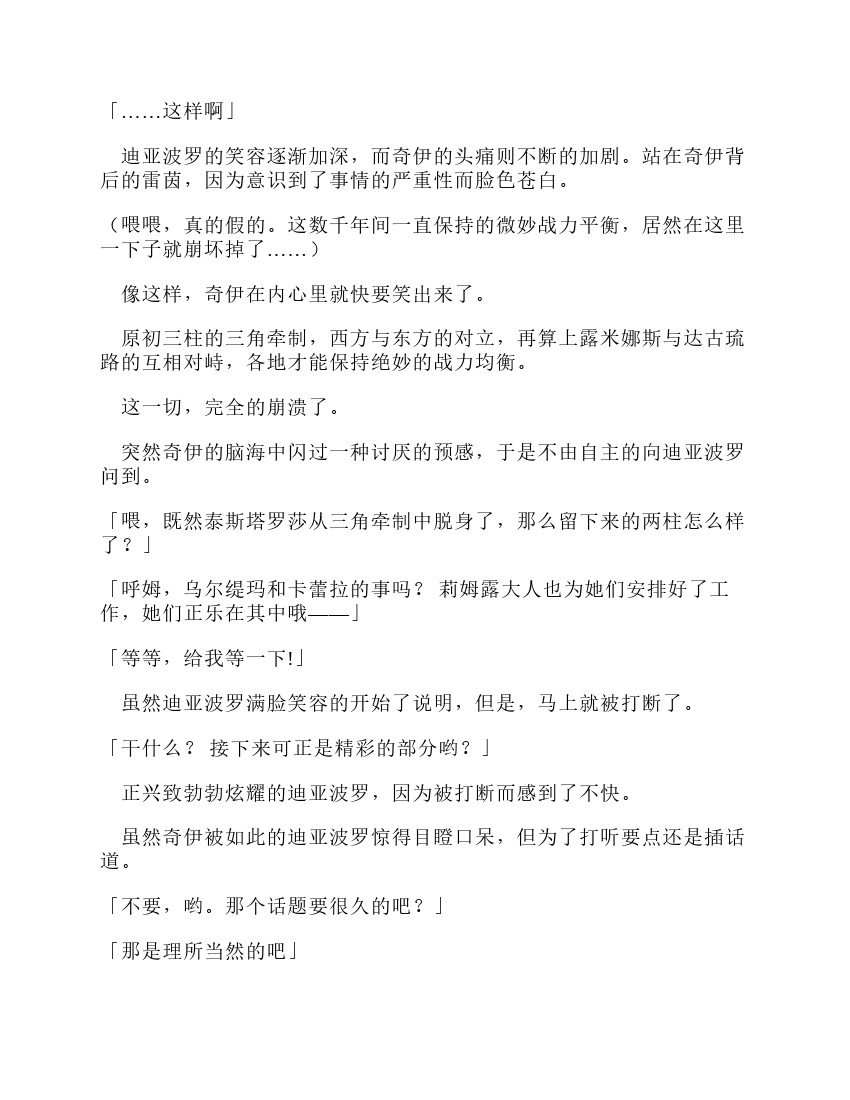 第11卷