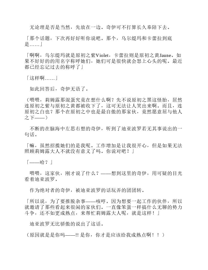 第11卷