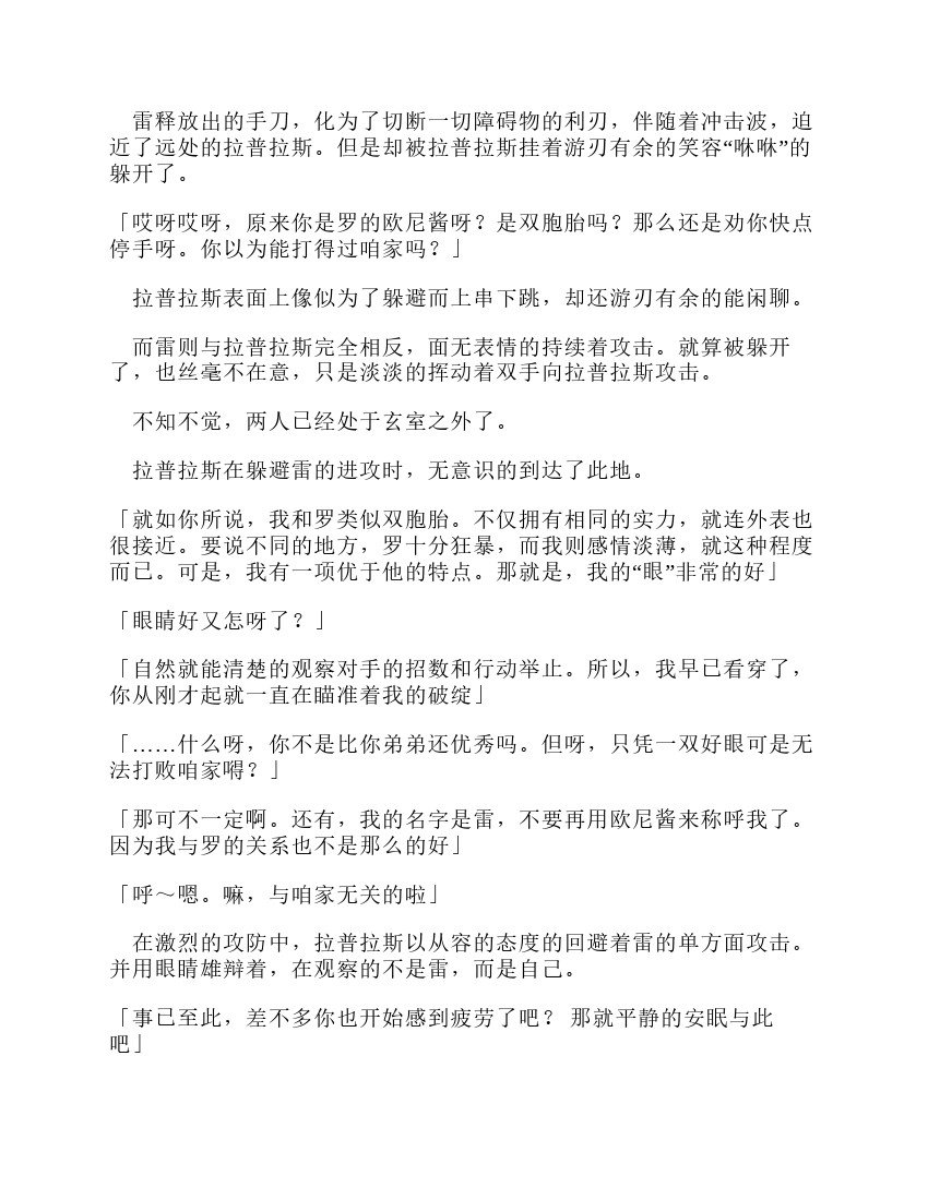 第11卷