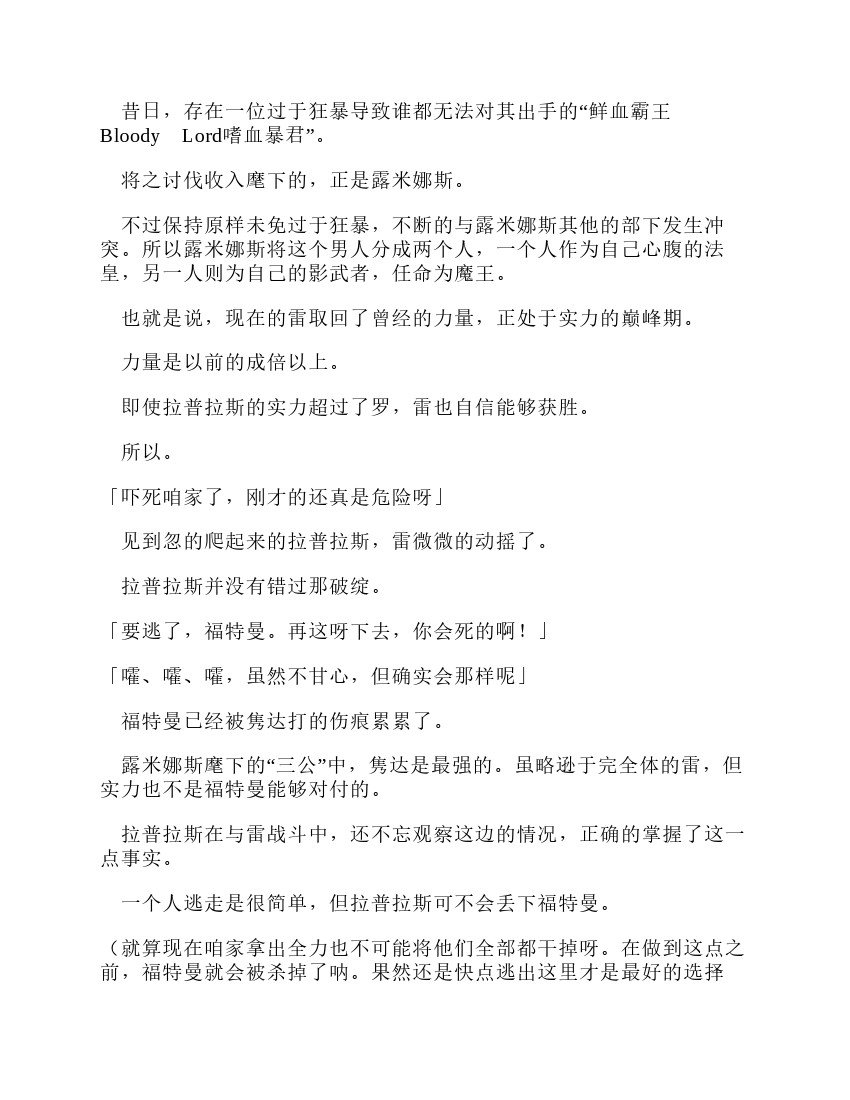 第11卷