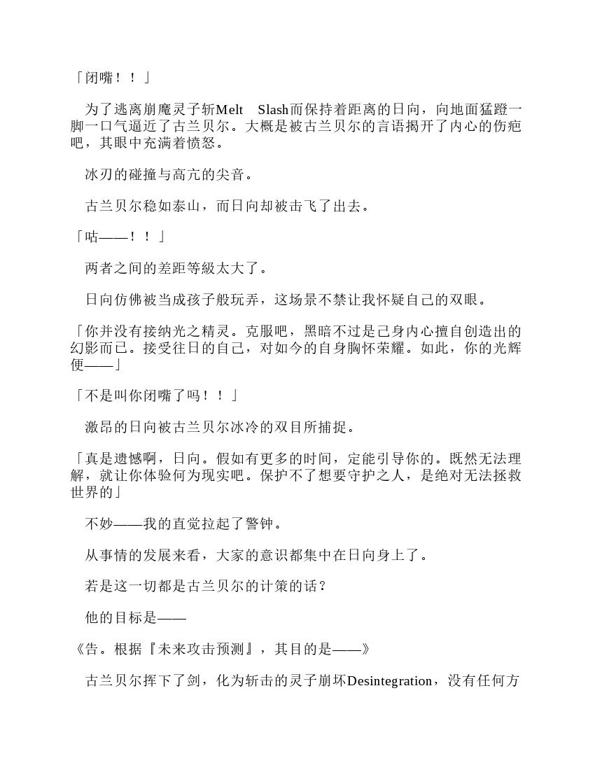 第11卷