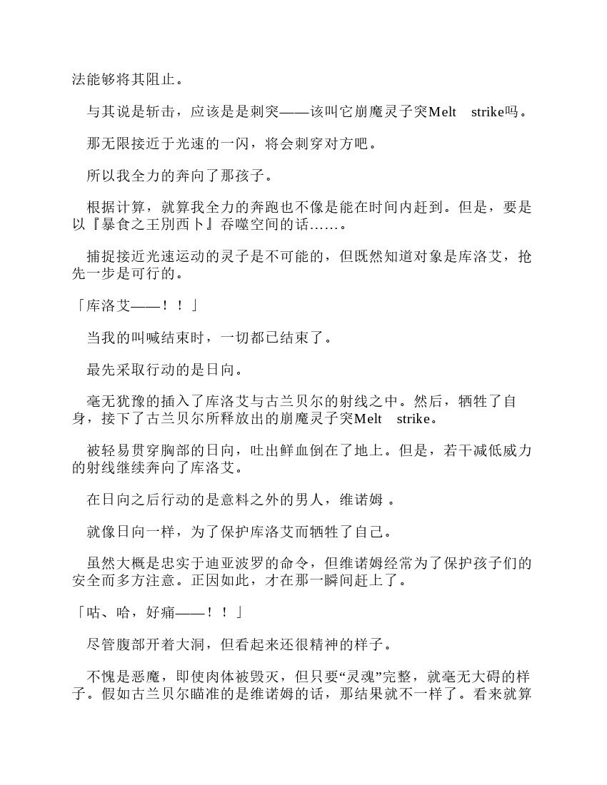 第11卷
