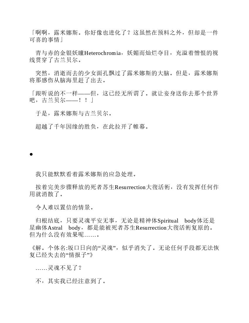 第11卷