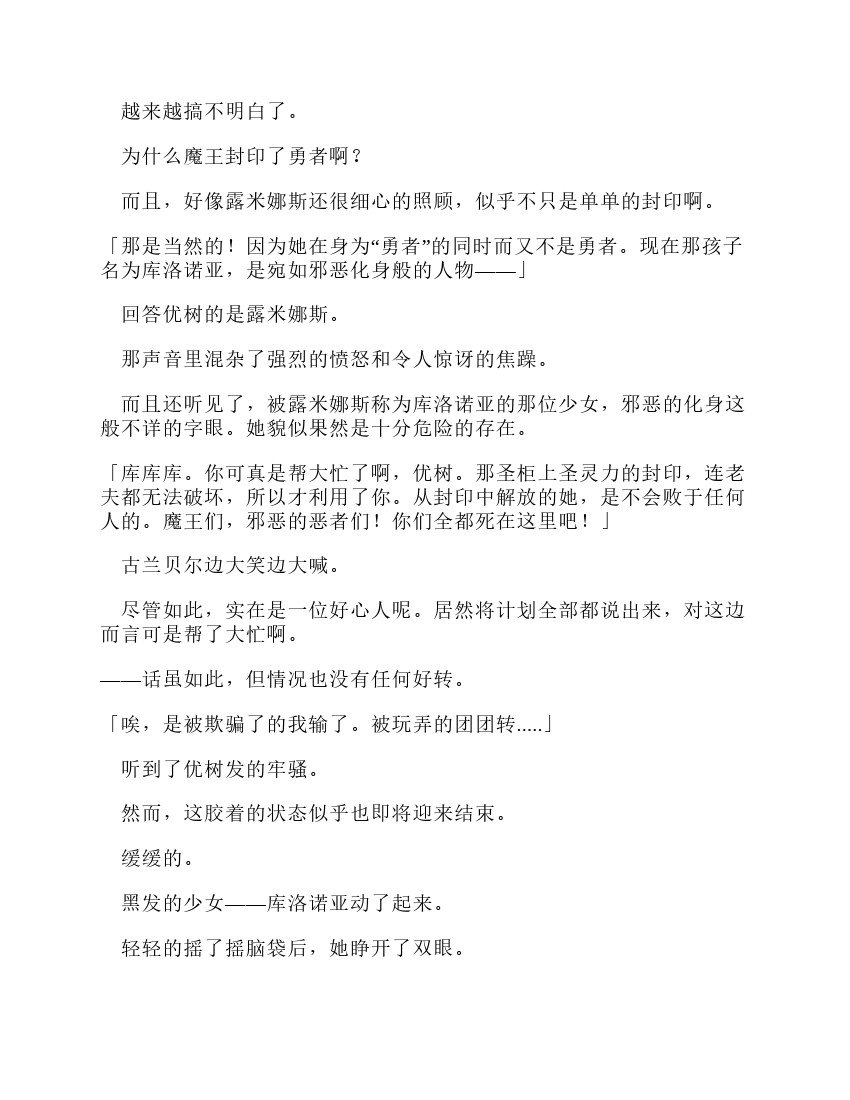 第11卷