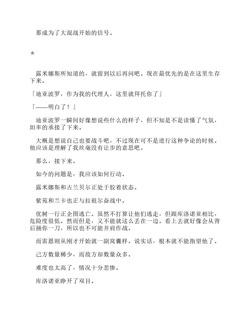第11卷