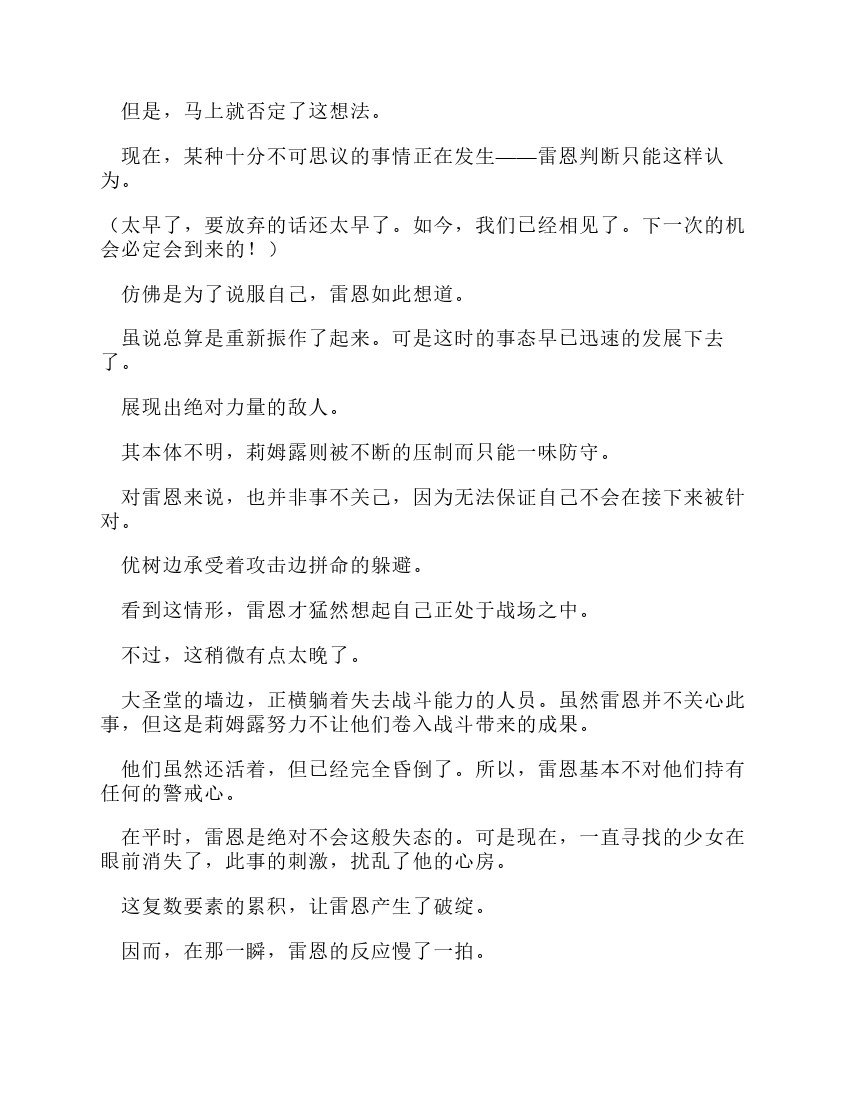 第11卷