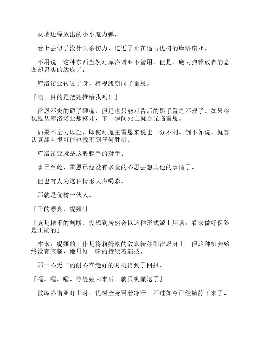 第11卷